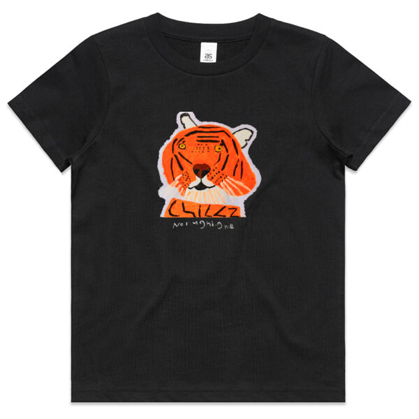 Tiger - Youth Thumbnail
